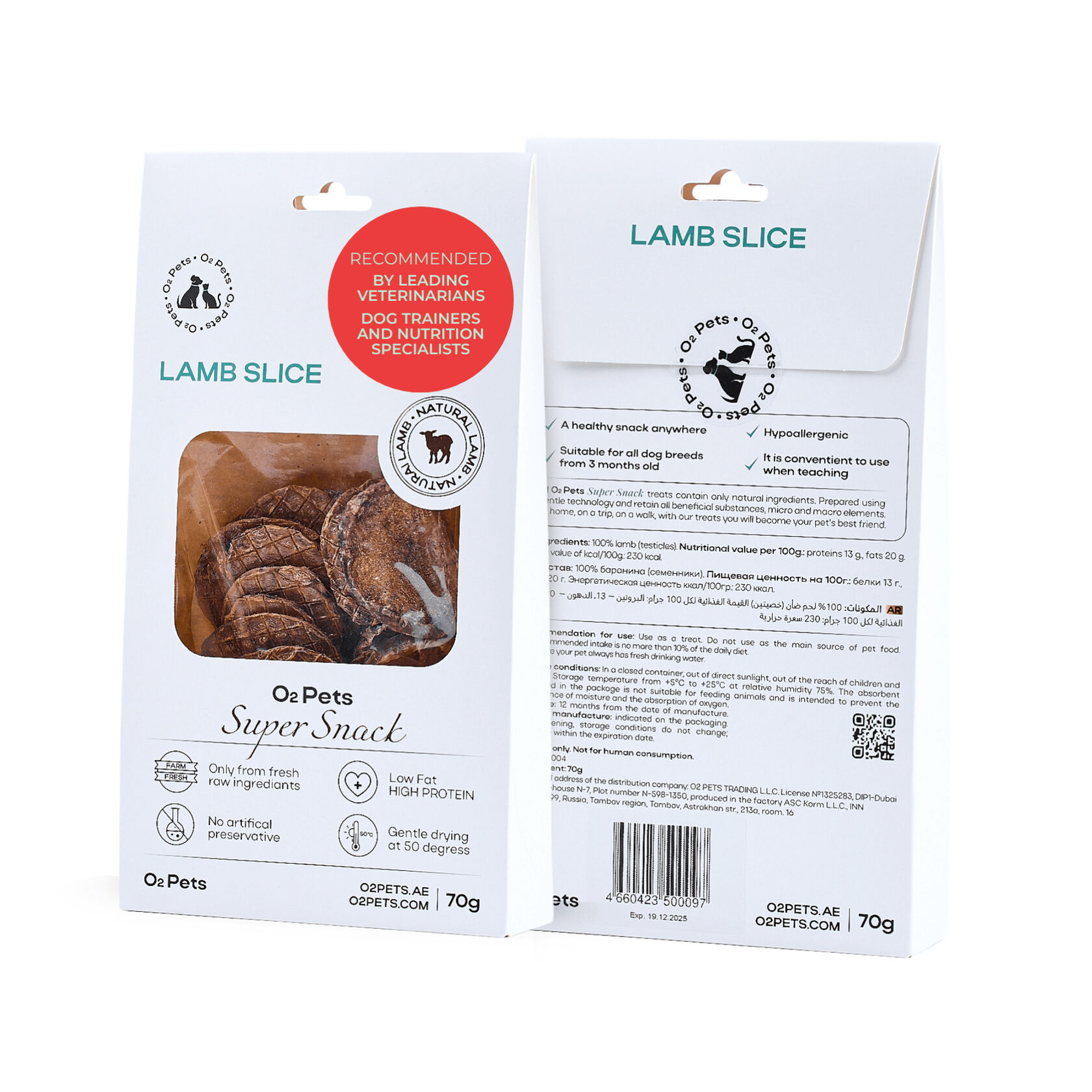 O2PETS Super Snack Treats Lamb Slice