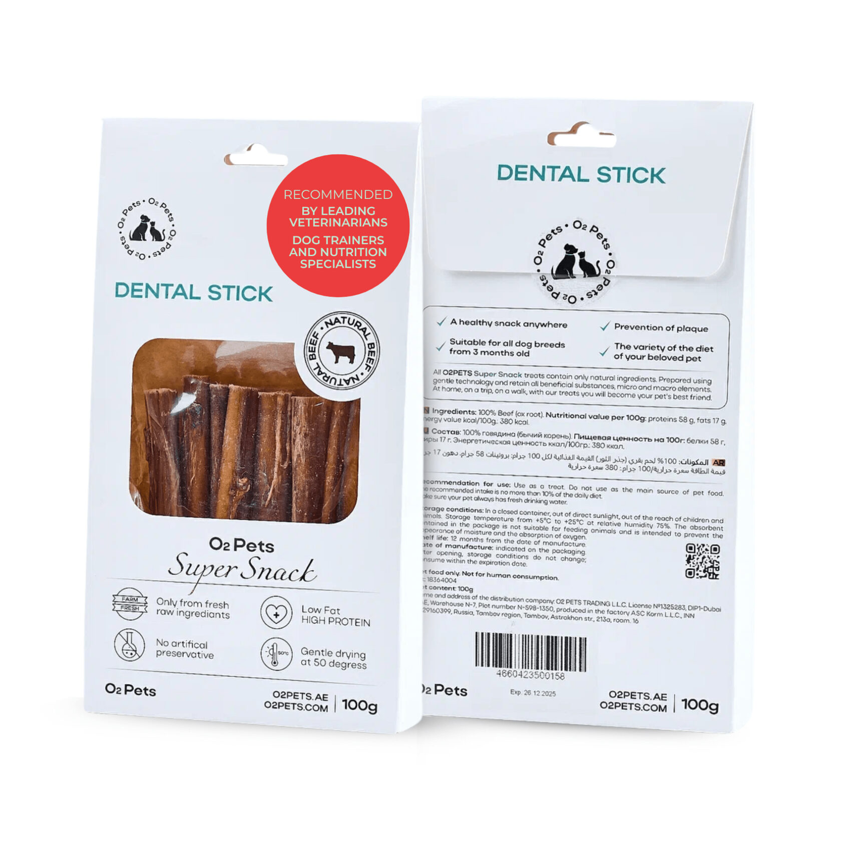 All O2PETS Super Snack Treats Dental Sticks